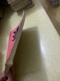 当代杂志 1989年第1期