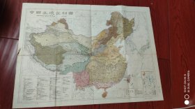1959年老地图 中国综合自然区划图 1959年草案