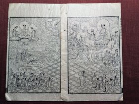 佛教版画 观无量寿佛经图颂（第68页、第69页） 木版画