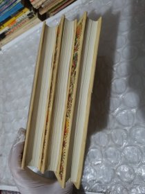 安徒生童话故事全集中国少年儿童出版社1，2，3合售