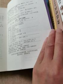 恢复性司法译丛：犯罪羞耻与重整