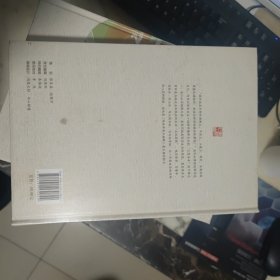 关仁山文集   全10册  精装