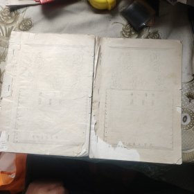 扬琴乐曲集 第一、二分册 注意第一分册缺最后一页第32页。