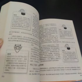 完全傻瓜指导系列（6本合售）