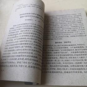 柞蚕（蚕桑专业用）；柞蚕疾病及其预防法；1958年桑、柞蚕大面积丰产经验【3本合售】