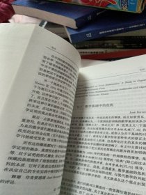 普林斯顿数学指南（第一卷）