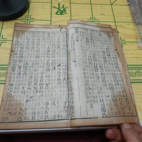 太史张大如详春秋纲目