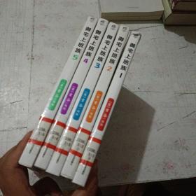 御宅上班族.1- 5