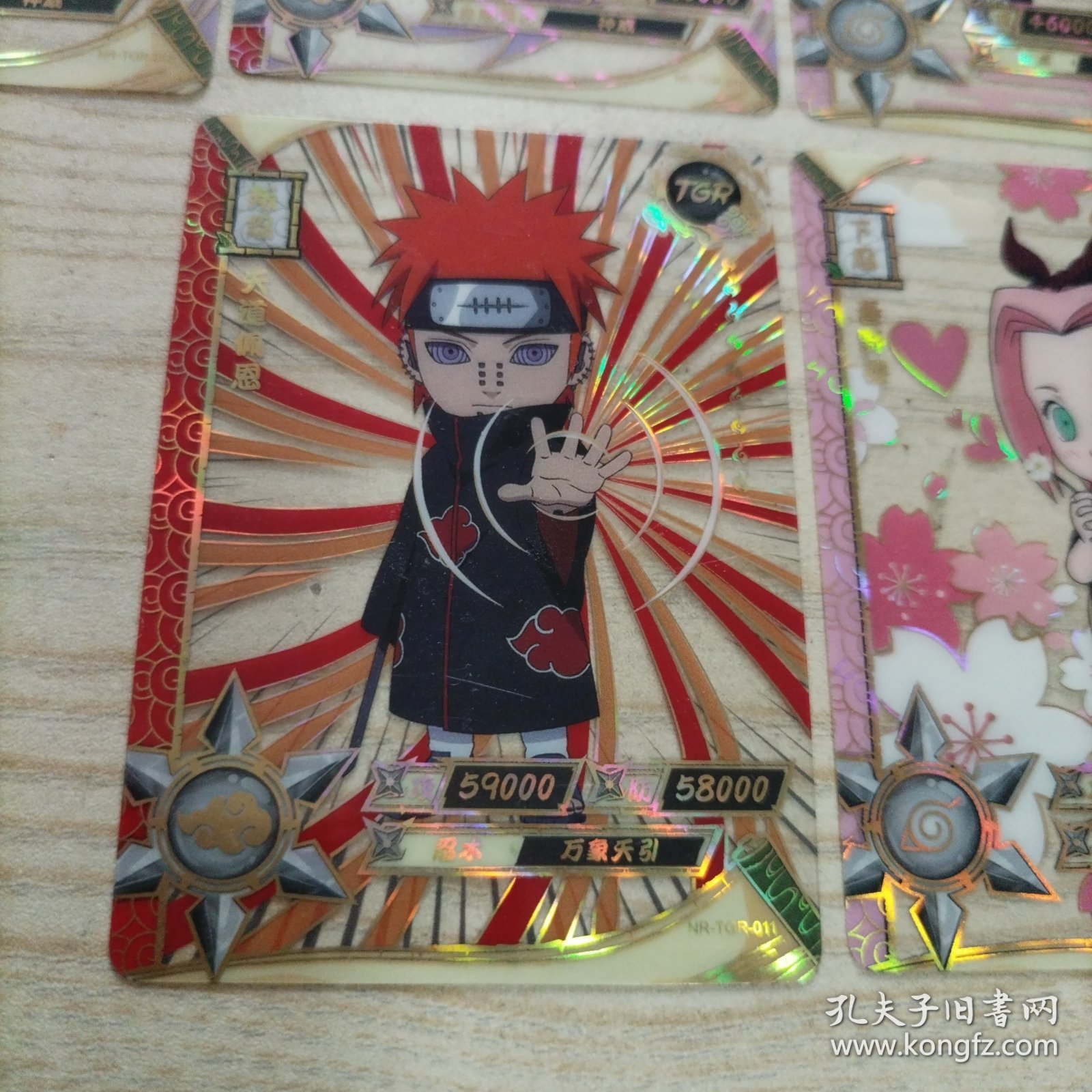 火影忍者透明塑料卡10张（4张TR+6张TGR）