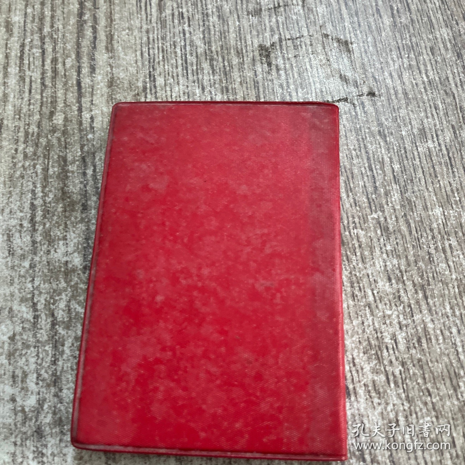 毛主席语录英文版1966版