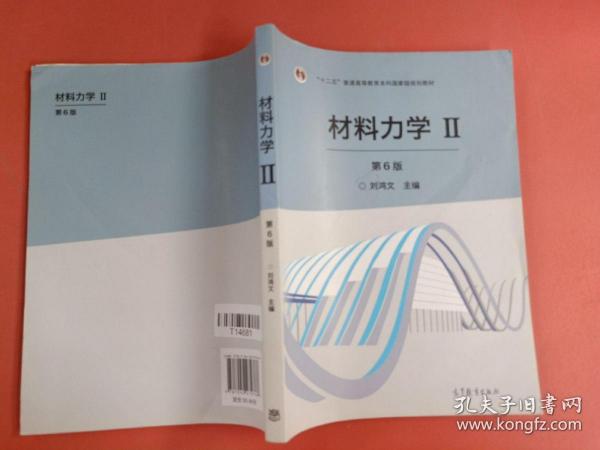 ERP供应链管理系统实训教程（第3版 用友U8V10.1版）/高等学校财务会计专业系列教材