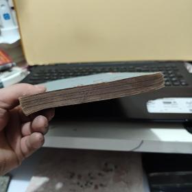 科学图书大库 几何研究（馆藏图书，详细目录参照书影）厨房3-2