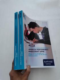 ACCA Advanced performance management (APM+AFM) 2019-2020   2册合售