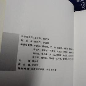 马小力画集（作者签名本）