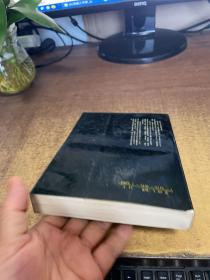 尤凤伟中短篇小说选 作者签赠本见图