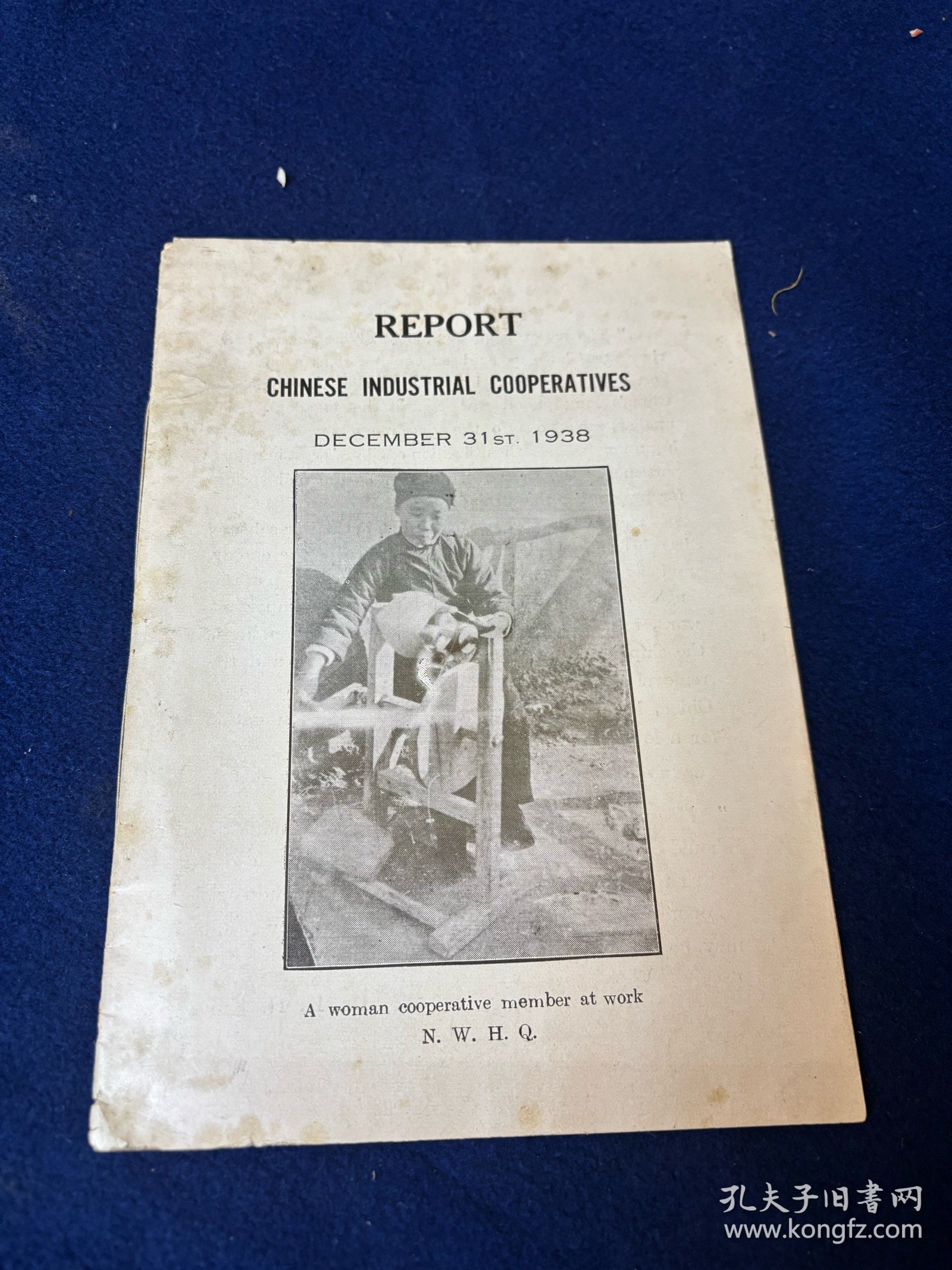 湖南邵阳文献：英文版《中国工业合作社》1938年12月，内容图提及邵阳第一制革合作社；邵阳第一电池制造合作社；西北工业制造合作社