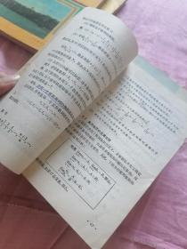 全日制十年制学校初中课本数学（2／3／4／5册）数学高中第二册 高级中学课本代数下册必修（两册）九年义务教育三年制初级中学教科书代数（二／三册）数理化自学丛书代数第四册（十本合售）