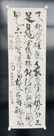 吕守贵（1937一）：当代著名指挥家、作曲家、书法家。吕先生1937年生于山东淄博，1962年毕业于天津音乐学院。历任山东省歌舞剧院、淄博市歌剧院指挥、作曲家。中国交响乐团合唱团、中国电影乐团和天津交响乐团指挥、作曲家。中国音乐家协会会员，北京市顺义区文联首席艺术顾问