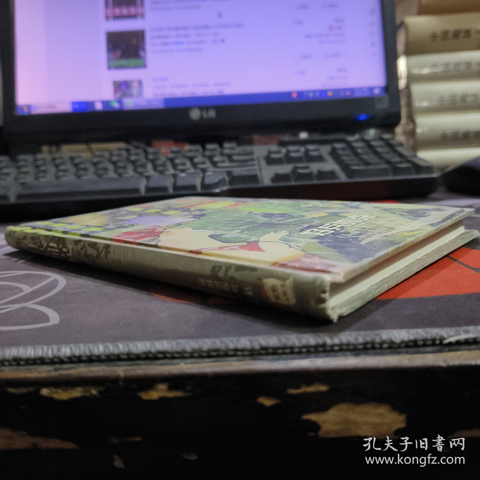 好兵帅克（硬精）2001年一版一印