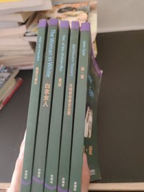 书虫 牛津英汉双语读物 （5本合售）