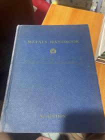 metals handbook vol1