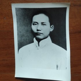 1919年，毛泽东在长沙