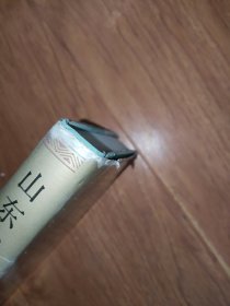 山东省志 (粮食志)