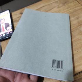 古墓山影：汉代墓室壁画山水图像研究