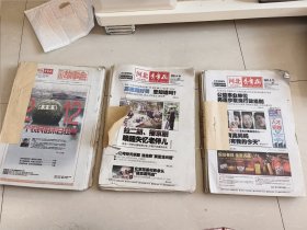 河北青年报2012年4月下半月，5月下半月，12月下半月合订本