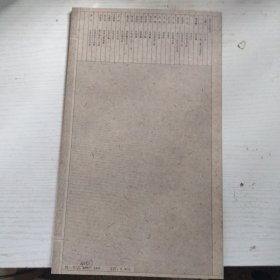 琼林玉树图歌
