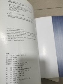 欧美工业设计5大材料顶尖创意：陶瓷，木材，玻璃，金属，塑料2（5册）