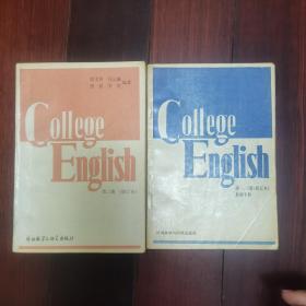 college English第一册第二册