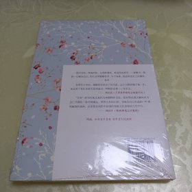 书衣文录