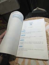 【附光盘一张】标准韩国语 第一册（第5版）（韩语）安炳浩、张敏、权今淑 编 北京大学出版社9787301262061