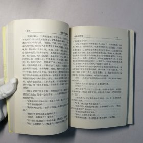 老舍作品经典（上）