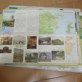 老旧地图:《宁波交通旅游图》1990年1版2印