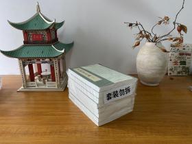 黄庭坚全集（中国古典文学基本丛书·平装·繁体竖排）全新正版未拆封～