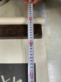 赵藩书法对联 （原石拓片，全两张，规格相同均为：180cm*26cm）70年代前后手工装裱