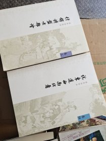 唐鲁孙作品（六卷精华版）全六册