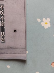 张睿专访之《大众电视》2022年10月1日（封面人物：张睿，包含崔宇植、金多美、张睿、喻恩泰、关晓彤、卜冠今、董思怡、徐梦洁、李庚希、李俊贤、陈晓、王一博、王劲松、郭晓婷、池昌旭、崔秀英、王千源、谭卓、黄杨钿甜、艾米、韩雪、韩东君、郑业成、李兰迪、万茜、邓紫棋、费翔、田震、陈慧琳、王祖贤、山口百惠、虞书欣、王楚然、胡连馨、郭晓婷、丁笑滢精彩内页）