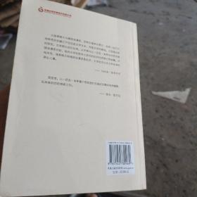 文学的绝对：德国浪漫派文学理论  a上