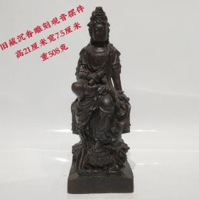 旧藏沉香木雕刻观音摆件
雕工精美 线条流畅 有淡淡的香味  具有安神 静心功效 收藏佳品