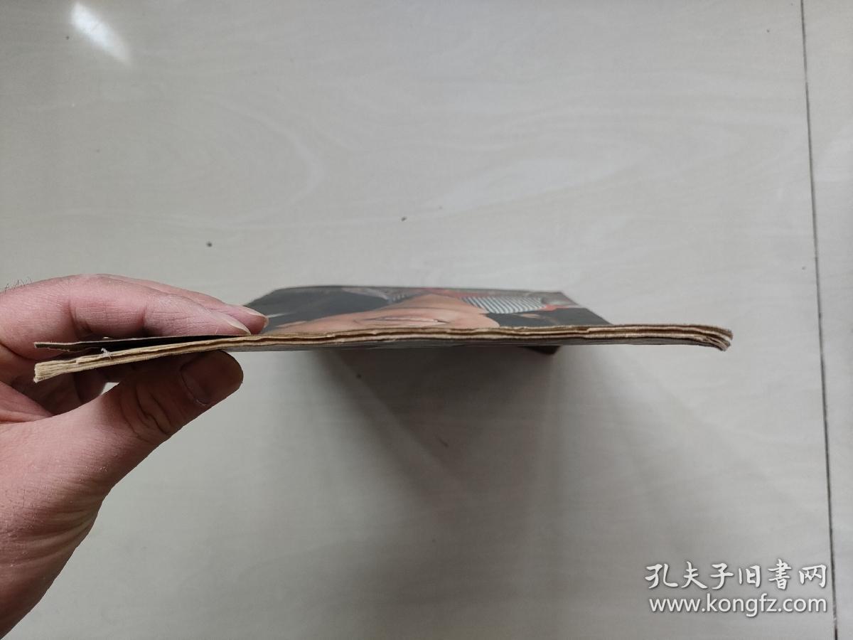 16开老杂志《大众电影》1982年第9期，1982.9，中插剧照《一盘没有下完的棋》，详见图片及描述，A