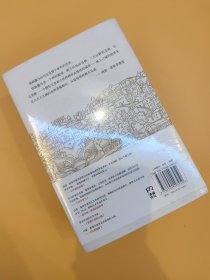 耶路撒冷三千年（全新增订版，共四册）新增三万字内容，30幅彩插及致中国读者的一封信