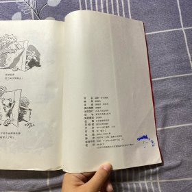 威廉.布什漫画