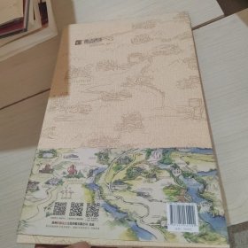 手绘贵州 第一辑 折叠本地图 8开 22-1号柜