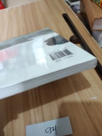 发现中国——名山胜水