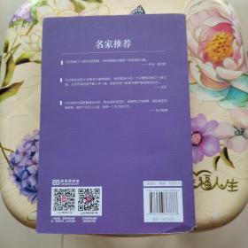 神秘岛 儒勒.凡尔纳 作家出版社