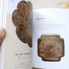 鉴于岁月，｛A1449｝