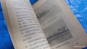 气垫船 耿旭